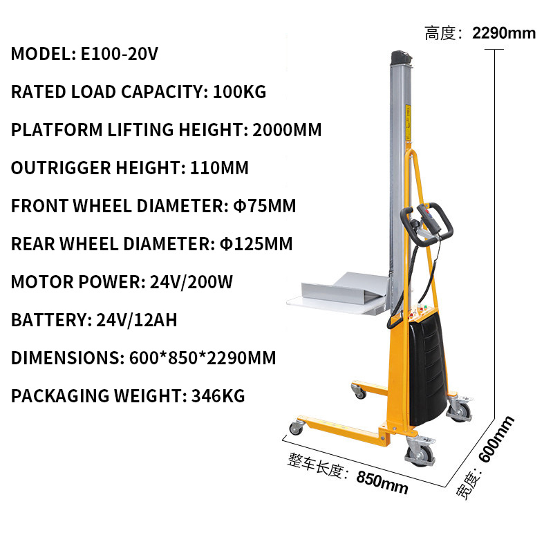 Electric Light-Duty Pallet Jac - Electric Reel review and price