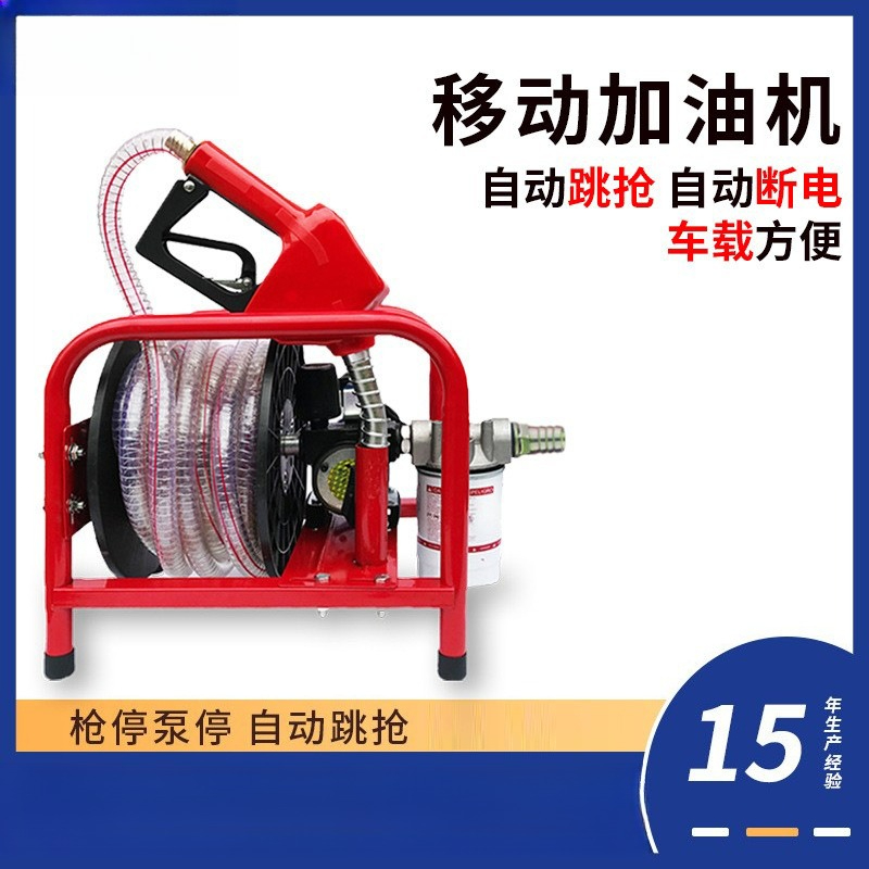 Electric reel all-in-one machi - Reel Oil review and price