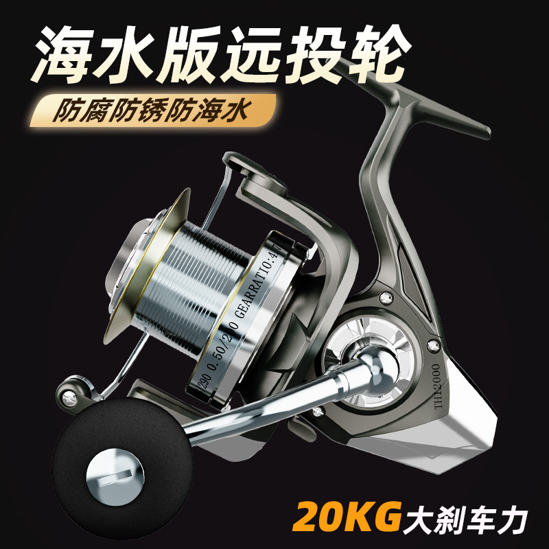 Metal Spinning Fishing Reel Lo - Surf Reel review and price