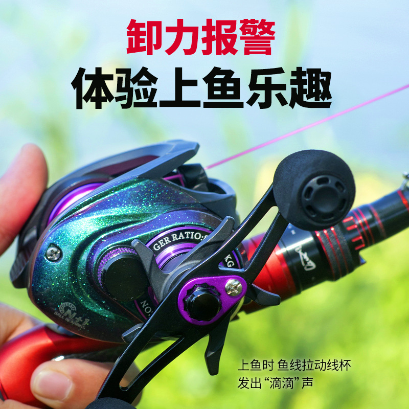 Drag Alarm Baitcasting Fishing - Baitcasting Reel review and price