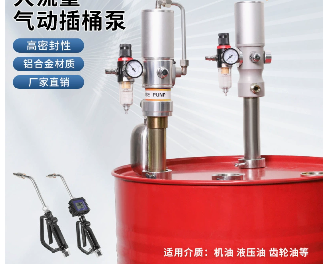 Mobile Oil Dispensing System M - Reel Oil review and price