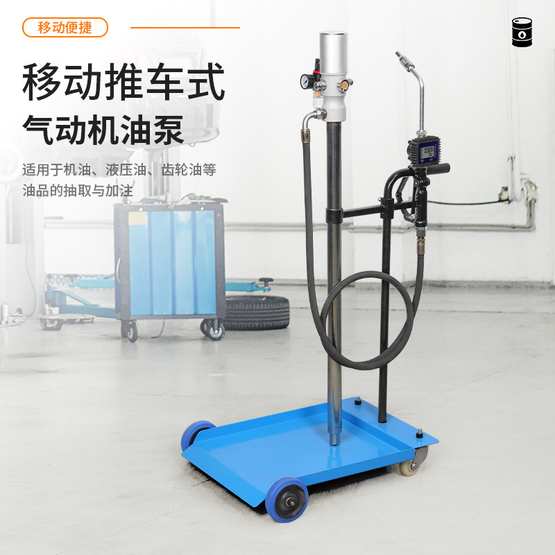 Mobile Oil Dispensing System M - Reel Oil review and price