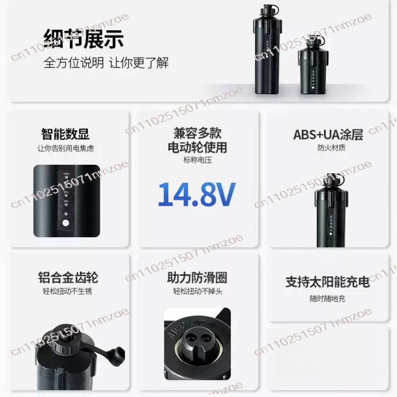 Electric Fishing Reel Battery  - Electric Reel review and price