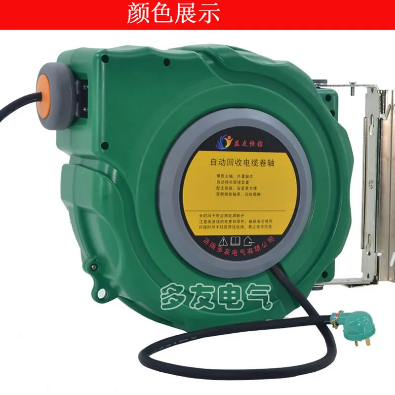 Factory direct DYB-D325 cable  - Electric Reel review and price